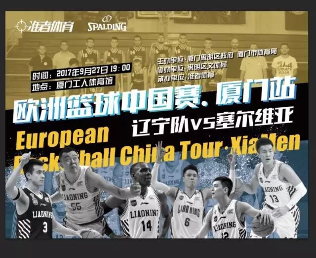 火箭末节爆发连扳三分险胜国王（火箭末节发力连中三分惊险击退国王）