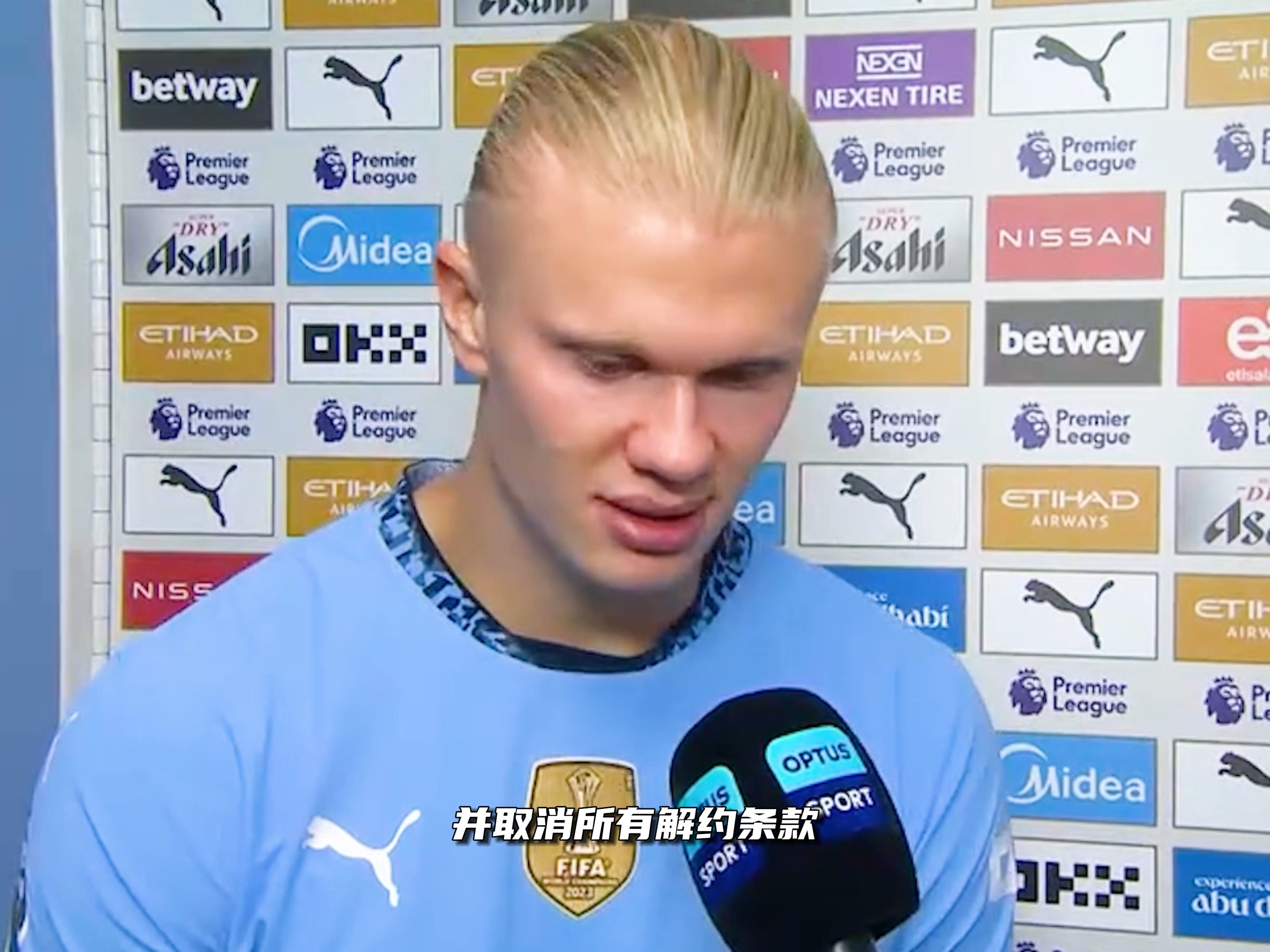 这次快攻完全是闪电速度（这次快攻疾如闪电）